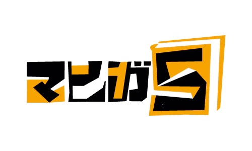 マンガ5 (マンガファイブ)